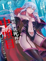 汉江怪物之子 高清韩剧免费播放