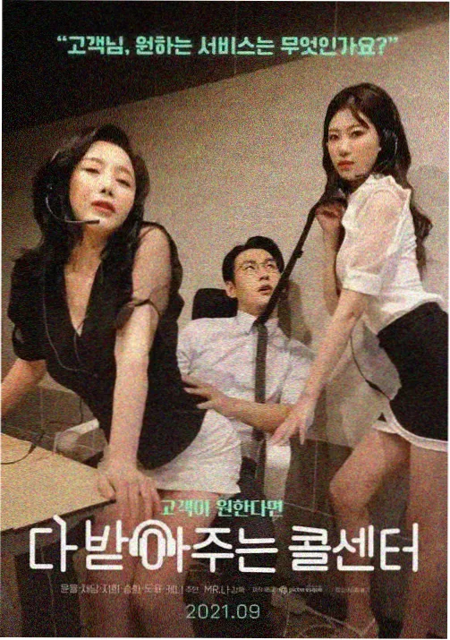 连环画像 悬疑犯罪韩剧推荐
