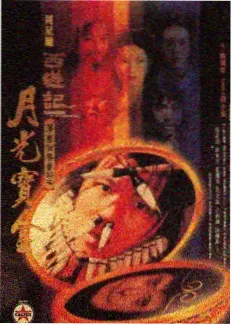 花郎月下剑 古装韩剧在线观看